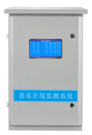 惡臭電子鼻監(jiān)測系統(tǒng).png 惡臭電子鼻監(jiān)測系統(tǒng).png